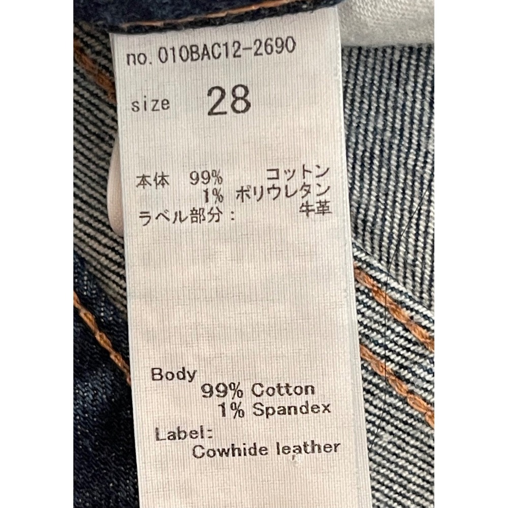 Moussy Vintage Womens Blue Distressed Ripped Knee Slim Tapered Jeans Size 28 NWT - Picture 7 of 16